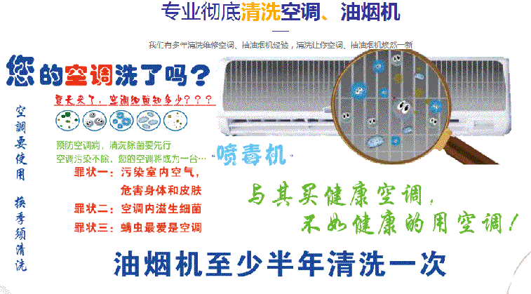 高碑店空调维修售后服务中心电话在哪里找